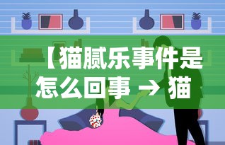 【31省增本土35例涉北京河北等省市 → 31省增本土29例 涉北京山东等5省市】