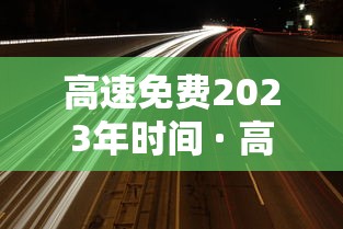 【河北疫情最新消息2020 → 河北疫情最新消息实时更新】