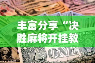 激萌三国：激萌三国志贴吧