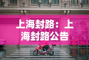 31省份新增确诊22例均为境外输入：31省份新增确诊病例8例 均为境外输入