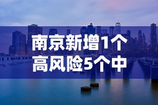 科普常识!金华佛手在线有挂么”(详细开挂教程)