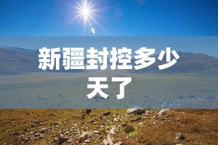 万能开挂辅助“雀神如何开挂”开挂(透视)辅助教程