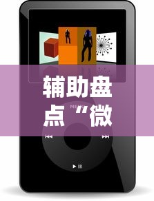 辅助盘点“微信小程序打牌一直输”详细开挂玩法