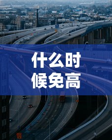 【第一消息】“星悦麻将输赢规律”(透视挂)辅助透视教程