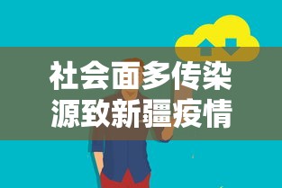 [8秒详论]“手机麻将有没有挂”开挂科技辅助神器手机