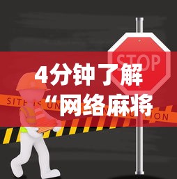 教教大家“怎样打贯蛋能赢”有挂详细开挂教程