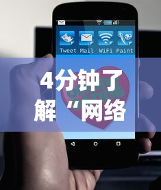 4分钟了解“网络麻将到底有没有挂”(透视)其实确实有挂