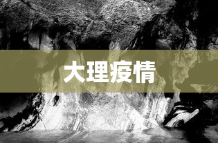 分享实测辅助“黄金岛有挂吗”-开挂神器-包教包会