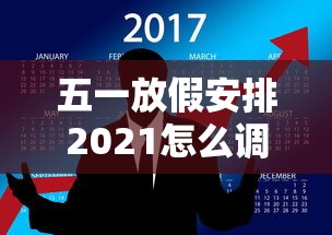 科普常识!微信群里打麻将有挂吗”(果然有透视挂)