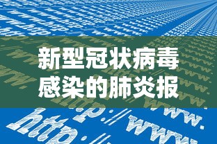 冬奥会时间2022具体时间开幕/冬奥会具体时间?