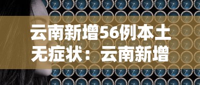 北仑解封 · 宁波北仑什么时候解封