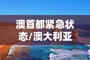 天津泰达医院已封控/天津泰达医院已封控了吗