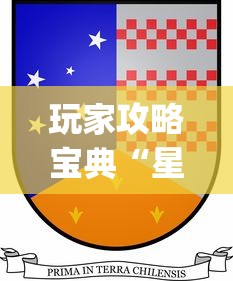 玩家攻略宝典“星悦麻将外卦神器下载安装!专业师傅带你一起了解(确实有挂)