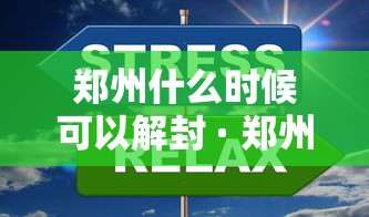 7分钟揭秘"泉州开心麻将有挂吗”可以开挂作弊