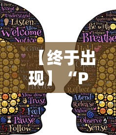 【终于出现】“PoKer World真的存在透视吗”开挂辅助详细步骤