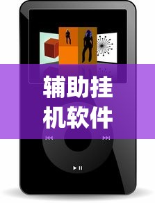 辅助挂机软件“微信麻将小程序一直输[真的有挂]