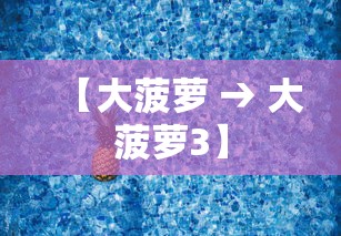 科普一下天天卡五星原来有测试挂”(透视挂)详细用法教程