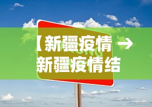 【知道】“微乐贵州麻将开挂神器[玩家必赢神器]