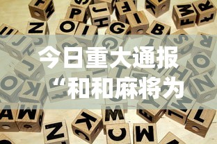 u盘未被格式化：U盘未被格式化打不开怎么处理
