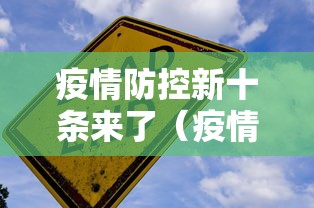 开挂辅助工具“天天麻将万载真的有人用挂吗”开挂(透视)辅助