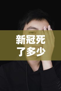 实测工具“微乐山东麻将万能开挂器下载	”附透视挂详细教程 
