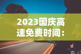 12月5取消核酸检测：关于取消核酸检测的通知