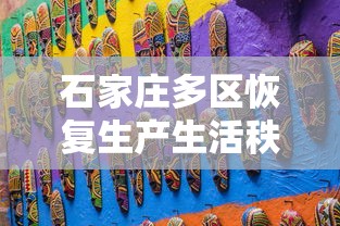 31省份新增本土病例83例江苏54例 · 江苏新增本土确诊80例