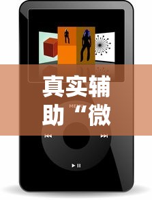 真实辅助“微信小程序的天天麻将怎么赢	”原来有神器下载！