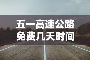 实操教程“星悦麻将打牌有规律吗”详细分享装挂步骤教程