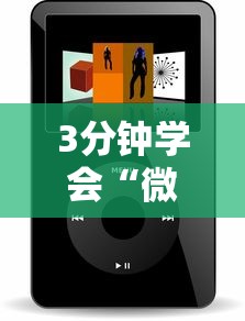 3分钟学会“微信小程序开挂辅助器	”附开挂脚本详细步骤