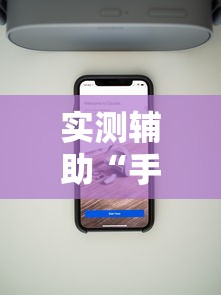 实测辅助“手机麻将有挂吗 视频教程”真可以装挂