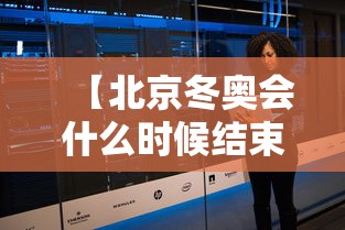 春节前后全国或达感染高峰
