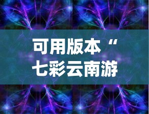 天津西青区确诊1例：天津西青新增1例肺炎病例