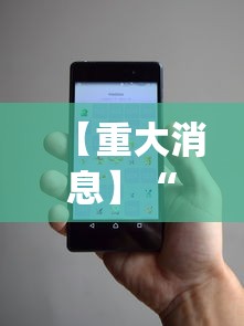 【重大消息】“微信小程序打牌一直输[分享装挂详细步骤]