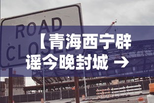 【重磅来袭】“小程序蜀山四川麻将有挂吗”开挂辅助脚本+详细开挂