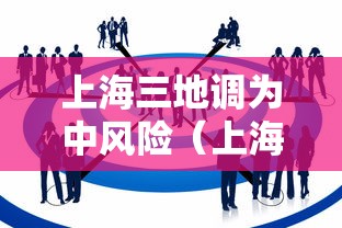 玩家辅助神器“哈灵麻将必赢方法”辅助挂下载”(最新开挂教程)