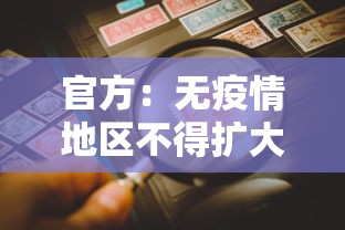 上海现可疑检测结果