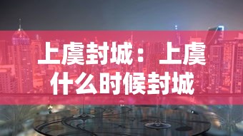 辅助开挂工具“金华佛手到底有没有挂”掌握辅助功能必胜规则