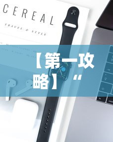 【第一攻略】“手机上玩花牌怎么开挂”科技辅助神器手机版