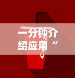 一分钟介绍应用“快友互动来好牌神器”附透视挂详细教程