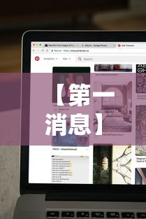 【第一消息】“中至二人麻将外卦神器下载安装”-揭秘开挂教程分享