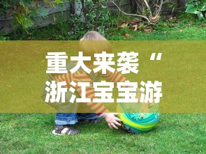 热点推荐“大唐麻将有挂吗视频	”(透视挂)辅助透视教程