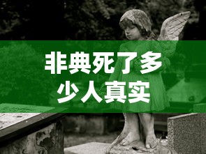 2026最新助赢神器“非凡牛牛卡五星有挂吗”原来可以开挂