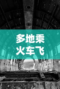 多地乘火车飞机不再查核酸 · 现在坐火车飞机要核酸检测报告吗 多地乘火车飞机不再查核酸 · 现在坐火车飞机要核酸检测报告吗