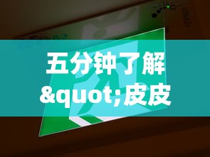 五分钟了解"皮皮云南麻将怎么开挂”-原来有挂