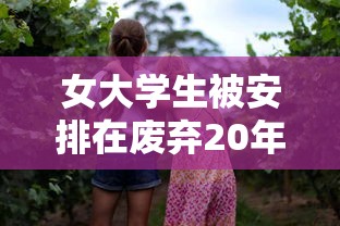 最新引进“琼崖海南麻将开挂神器下载安装”开挂(透视)辅助教程