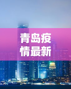我来告诉你”花花生活圈自贡麻将开挂”(透视挂)详细用法教程