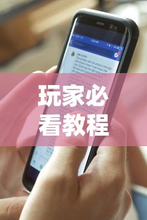 玩家必看教程“百万牛牛透视软件”详细分享装挂步骤