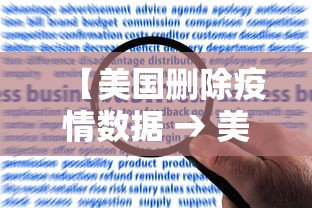 实测教程“山西大唐麻将外卦神器(详细透视开挂教程)