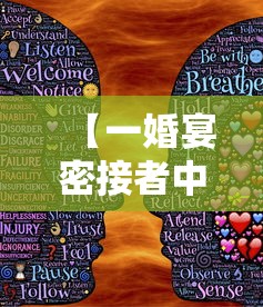 【一婚宴密接者中16人核酸阳性 → 婚礼密接】